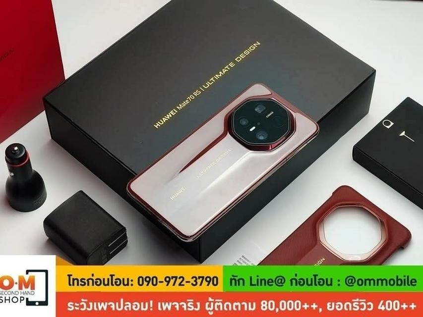 ขาย/แลก Huawei Mate70 RS Ultimate Design 16/512 สีแดง สภาพสวยมาก ครบกล่อง เพียง 44,990 บาท