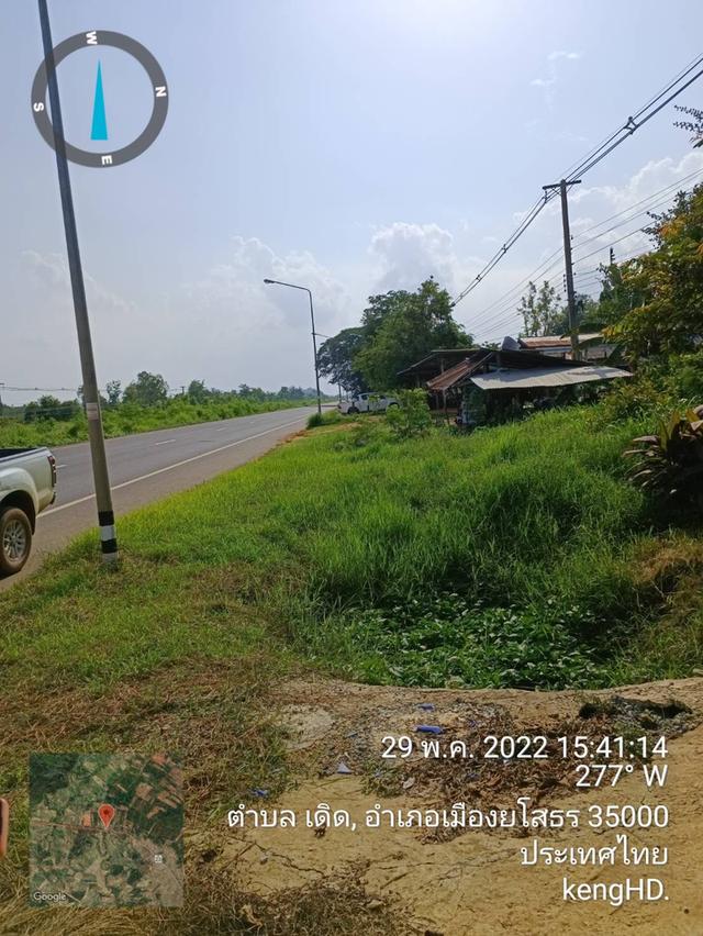 ที่ดิน