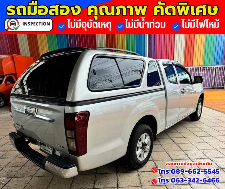 🚗ปี2017 Isuzu D-Max 1.9 SPACE CAB S 6