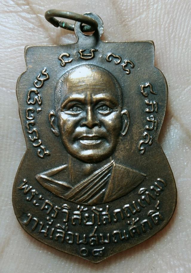 พระเก่าๆ ที่ ปู่ ย่า ตา ยาย เคยสะสมใว้ ให้เช่าค่ะ 2