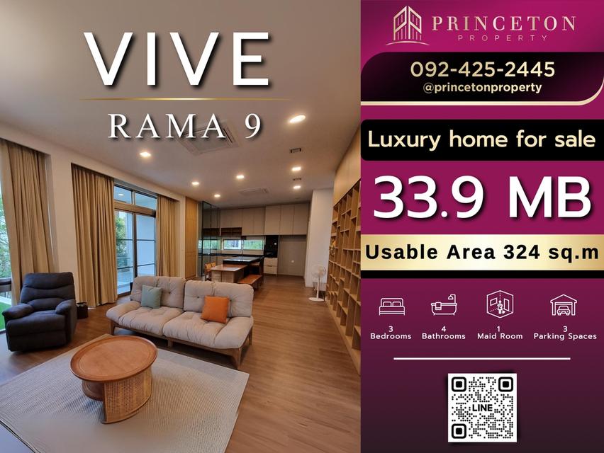 ขายด่วน VIVE พระราม 9 ทำเลดีที่สุดในโครงการ บ้านใหม่ ไม่เคยมีคนอยู่ พร้อมเข้าอยู่ทันที! 1