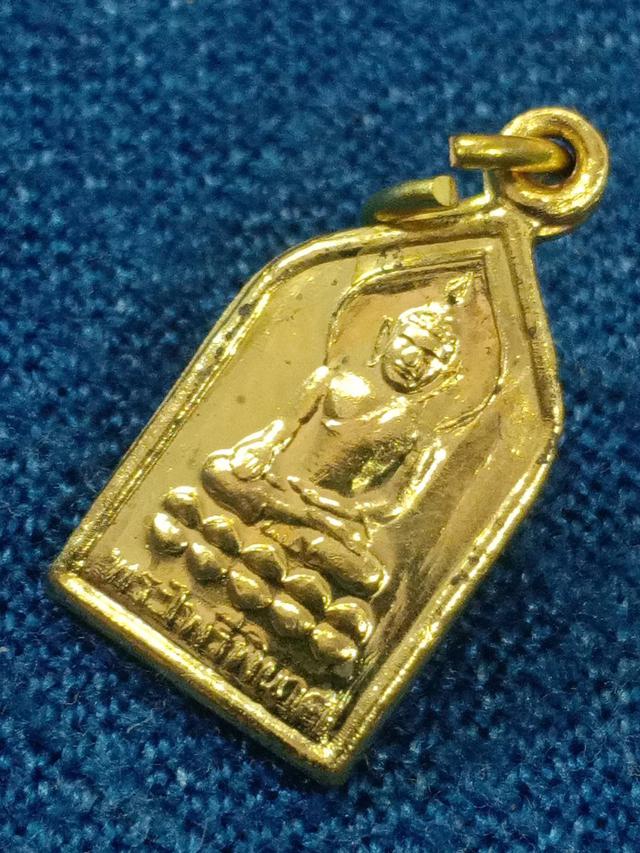 เหรียญพระไพรีพินาศ รุ่นปี๒๕๕๖
วัดบวร กทม  เนื้อทองเหลือง 
บูชา130บาท พร้อมกล่อง 2