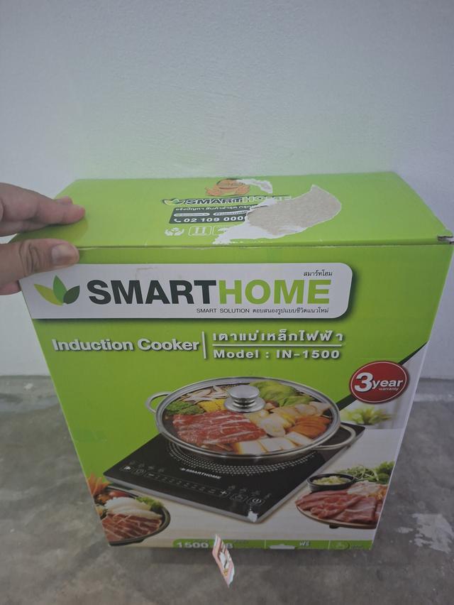 เตาสุกี้ไฟฟ้าพร้อมหม้อ รูปที่ 3