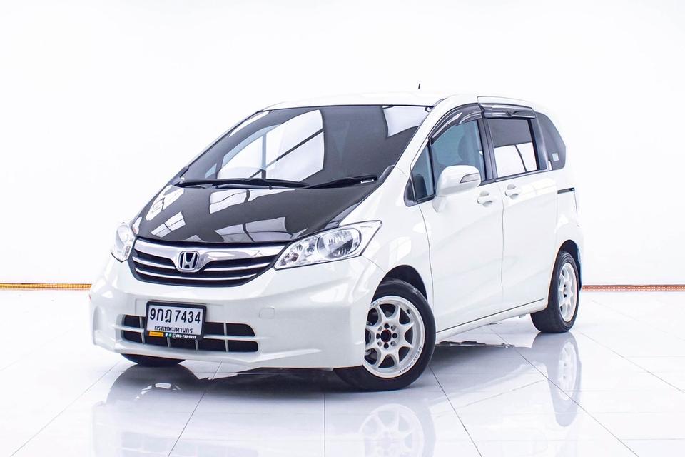 รหัสรถ 1D503 HONDA FREED 1.5 SE 2013