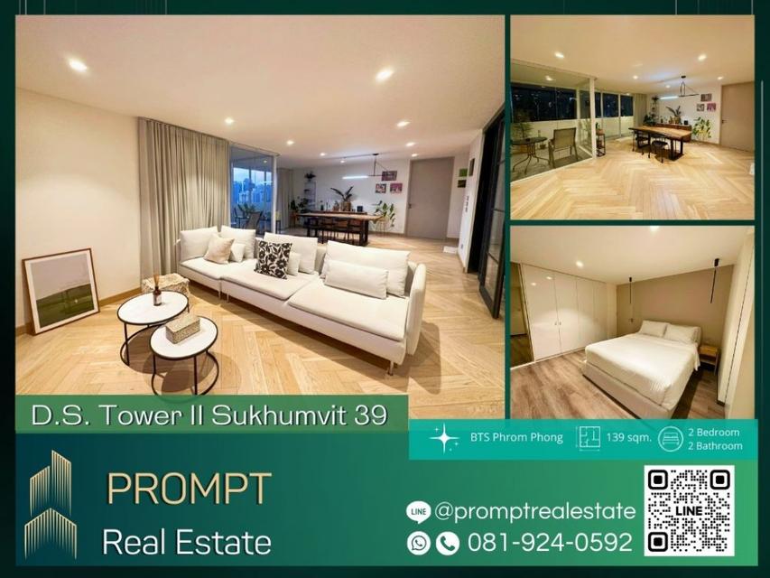 CD03309 - D.S. Tower II Sukhumvit 39 - 139 sqm - BTS Phrom Phong- Emporium- EmQuartier- Emsphere- Villa Market