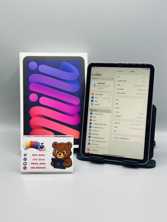 iPadMini7 256gb WiFi แบต100% ประกันเหลือ นัดรับได้ครับ