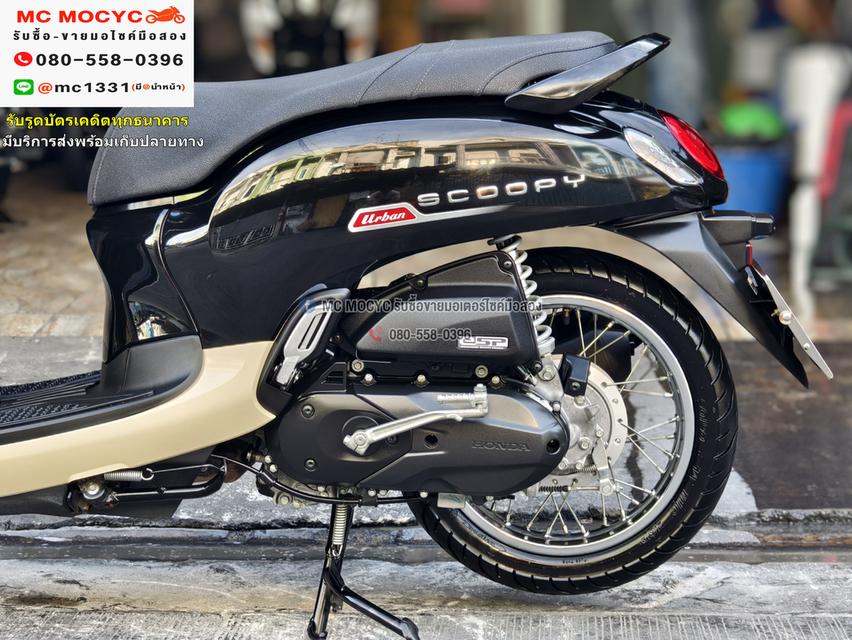 Scoopy i Urban 2022 วิ่ง2000โล รถบ้านแท้เครื่องท่อเดิมๆ มีเล่มเขียวครบ No1023  14