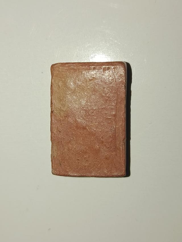  เป็นพระเนื้อดินผสมผงใบลาน  สร้างในยุคต้นๆ ของหลวงพ่อพูน  ด้านหลังขององค์พระเป็นแบบหลังเรียบหรืออาจมียันต์  2