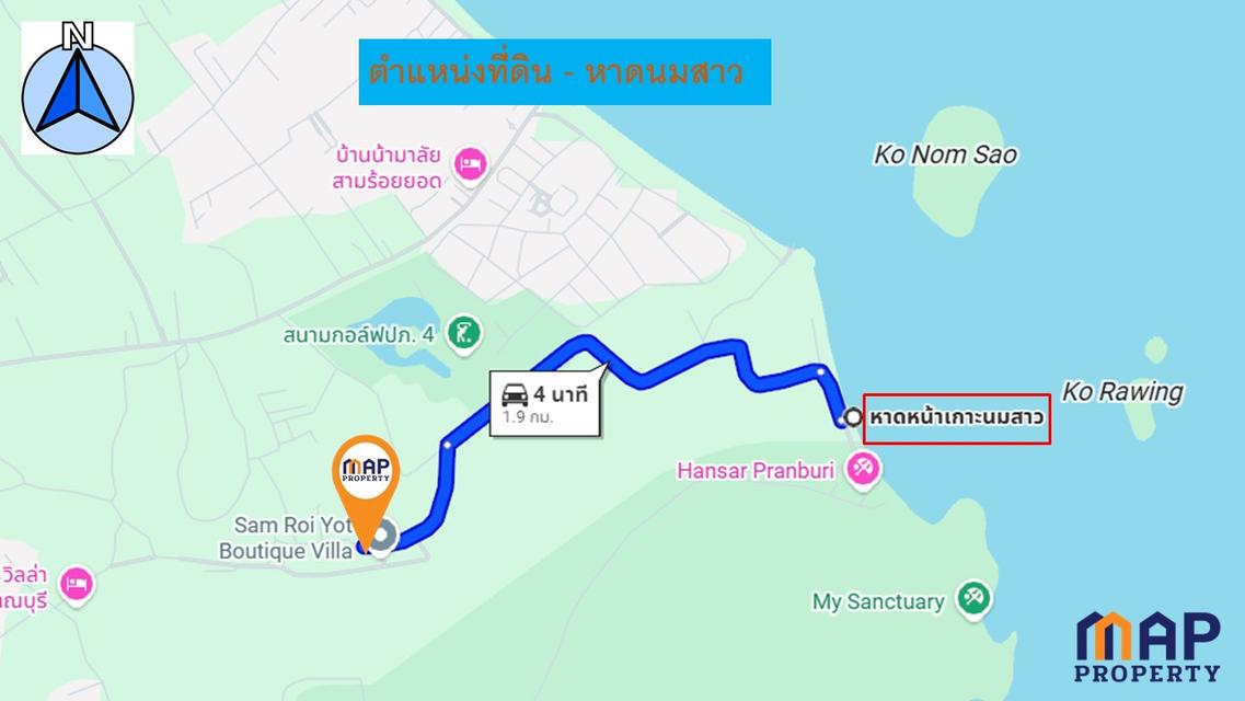 ขายด่วน ที่ดินในโครงการจัดสรร พื้นที่แหล่งท่องเที่ยว 7