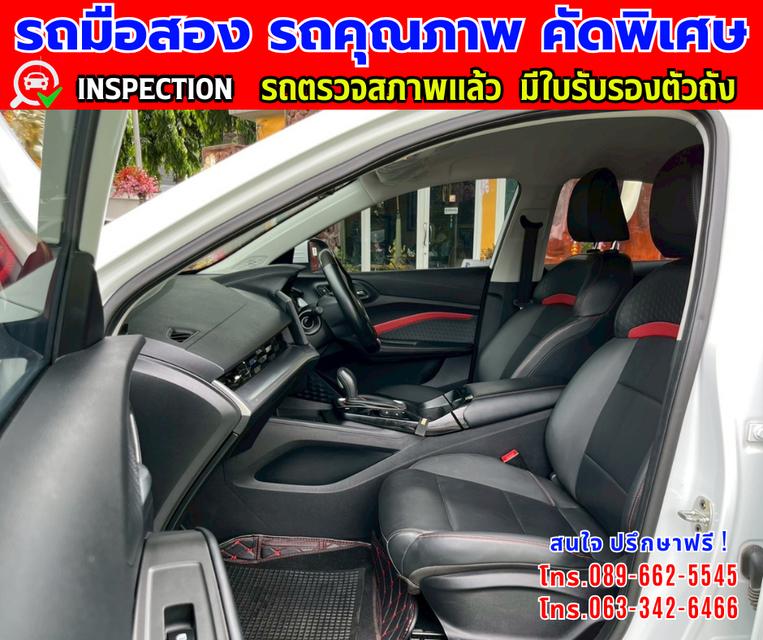 🎯ปี2024 MG MG5 1.5 D 🎯ไมล์แท้ 22,xxx กม.ประกันศูนย์ ถึง2026 🎯เกียร์อัตโนมัติ 🎯เครื่องเบนซิน 12