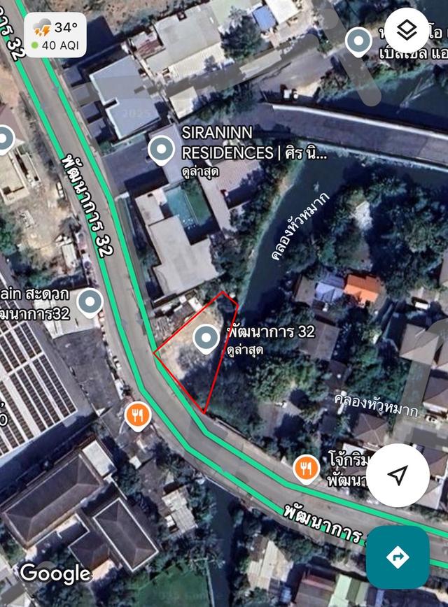 ขายที่ดิน ซอยพัฒนาการ 32 4