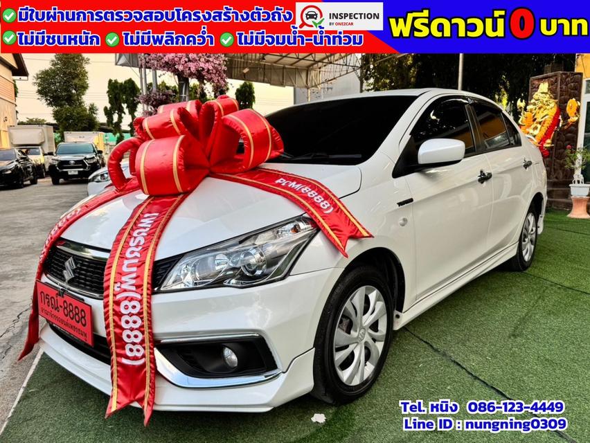 Suzuki Ciaz GL ปี 2022 เกียร์ธรรมดา #ผ่อนถูก #ฟรีดาวน์