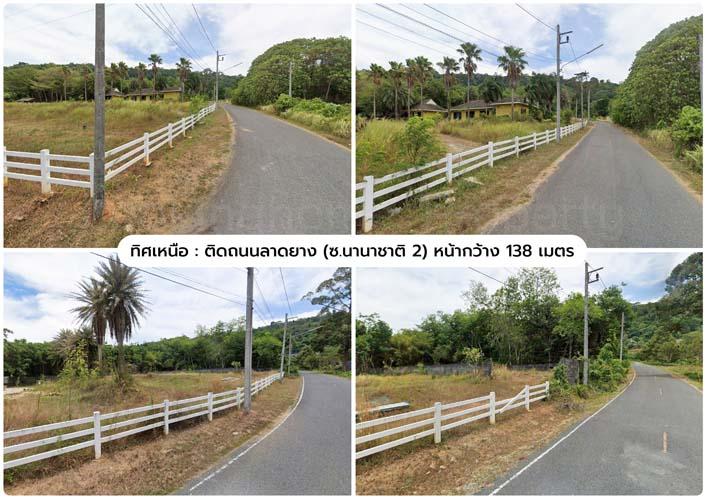 L-158 : ที่ดินแปลงมุม 5-3-37.2 ไร่ ซ.นานาชาติ 2 (ภก.3030) ต.เกาะแก้ว อ.เมือง จ.ภูเก็ต 5