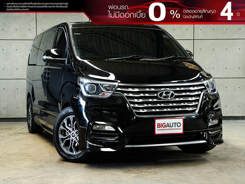 2020 Hyundai GRAND STAREX 2.5 (ปี 18-24) VIP Wagon AT B7690
