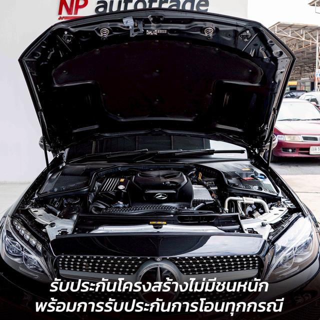 รหัสรถ NP9216 BENZ C250 COUPE AMG 2016
