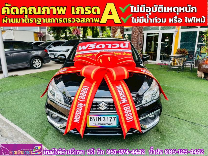 SUZUKI CIAZ 1.2 GL CVT ปี 2022