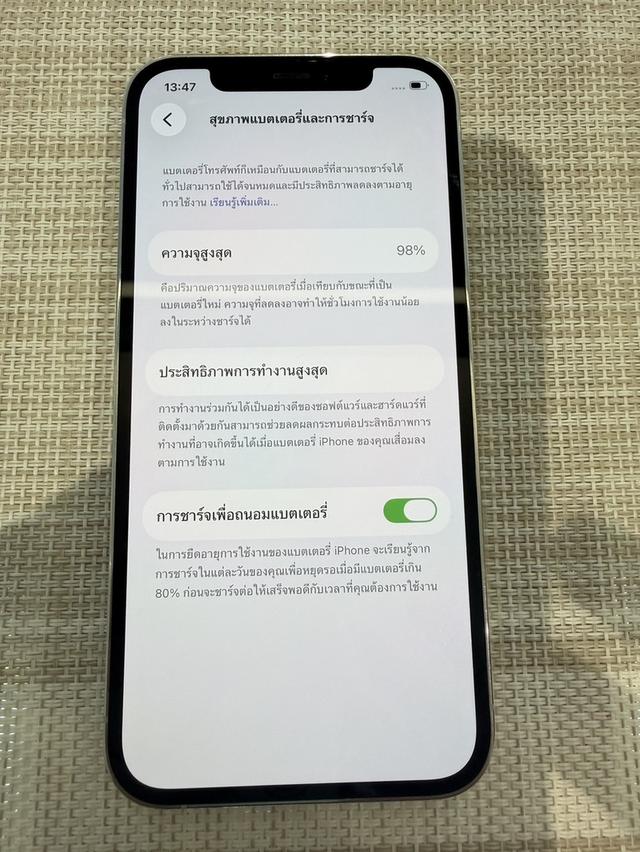 iPhone 12 Pro 128GB ผ่อนได้ รูปที่ 8