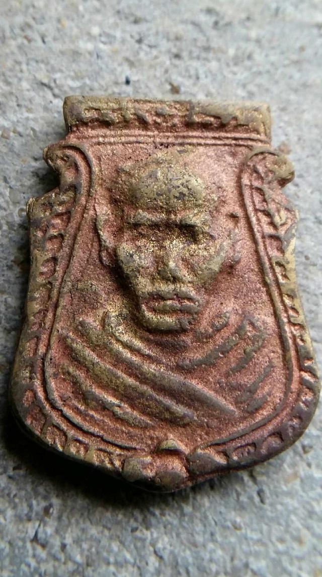 เหรียญหล่อหน้าเสือ หลวงพ่อน้อย วัดธรรมศาลา เสริม1 พระล้าง รูปที่ 2