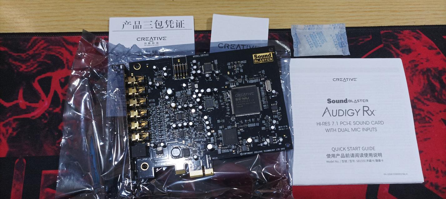 Sound Blaster Audigy Rx : 1600 บาท ส่งฟรี