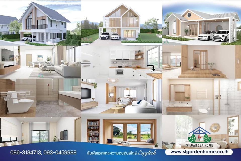 บ้านเดี่ยวพร้อมเฟอร์นิเจอร์