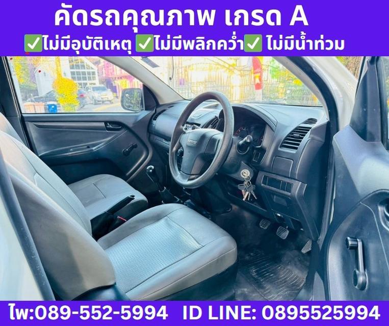 ISUZU D-MAX 1.9 SPARK B MT ปี 2020 รูปที่ 10