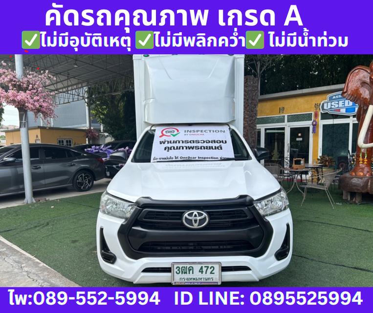 ปี2020 TOYOTA REVO 2.4 SINGLE ENTRY  2