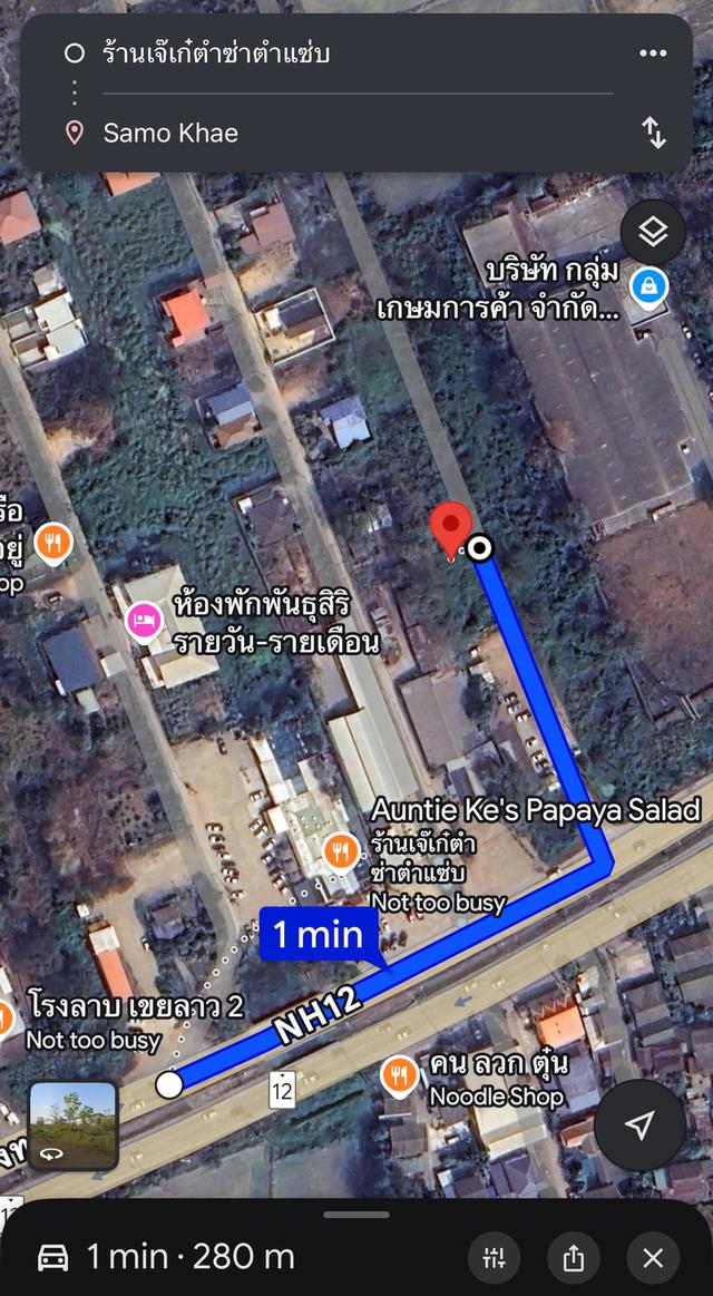 ขายด่วน!! สมอแข มีถนนสาธารณะ 98 ตร.ว. มี2แปลงดิน