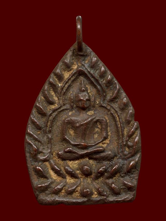 เหรียญรุ่นแรก เจ้าสัวหลวงปู่บุญ วัดกลางบางแก้ว จ.นครปฐม