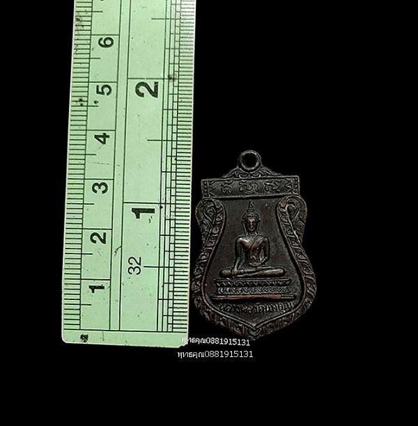 เหรียญหลวงพ่อวัดนพคุณ รุ่น1 วัดนพคุณ จ.นครศรีธรรมราช 3
