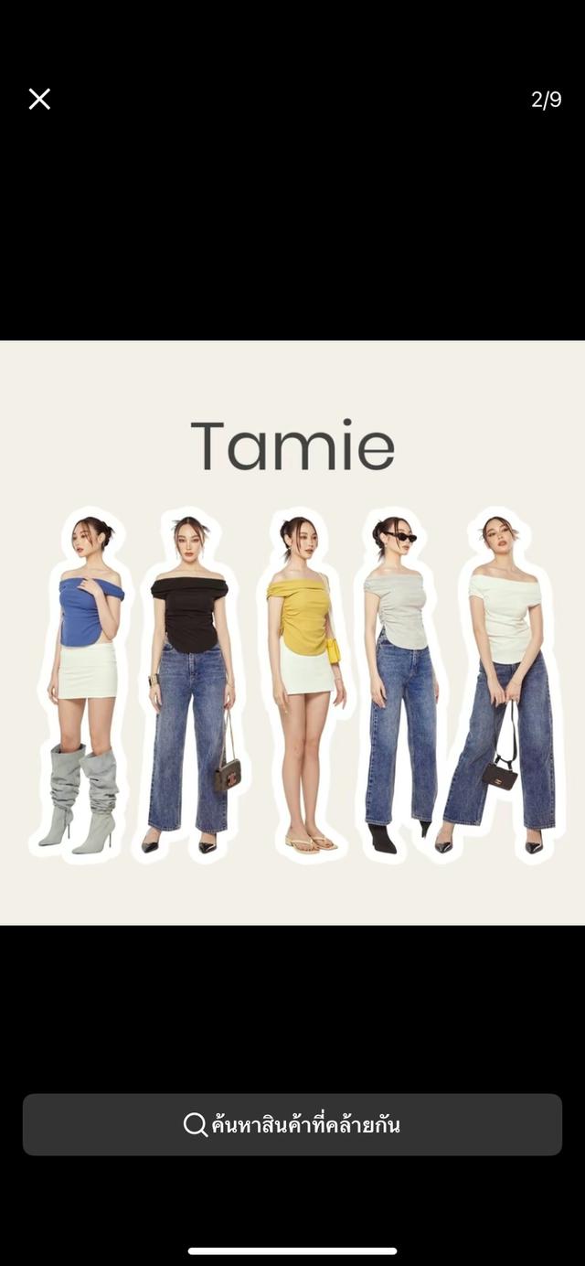 เสื้อปาดไหล่ Atipa สีครีม