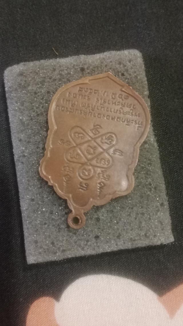 ๆๆๆๆๆๆๆๆๆๆๆๆๆๆๆๆๆไไไไไไไไไ รูปที่ 3