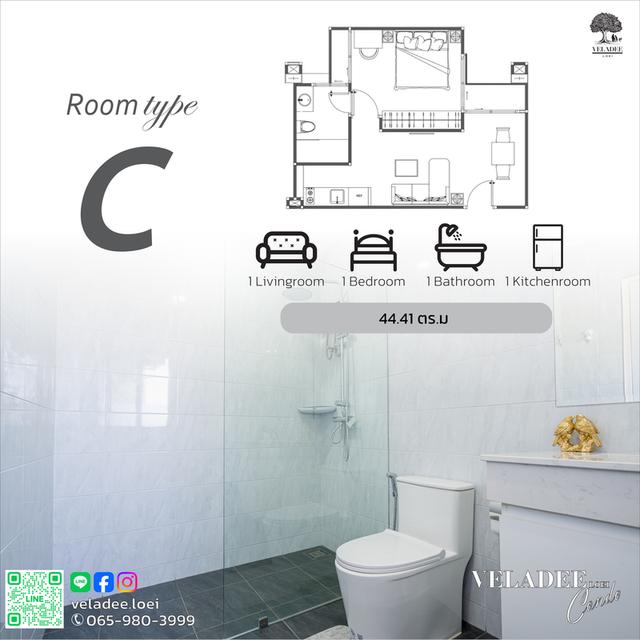 Veladee Loei เวฬาดี คอนโดมิเนียม เลย 7