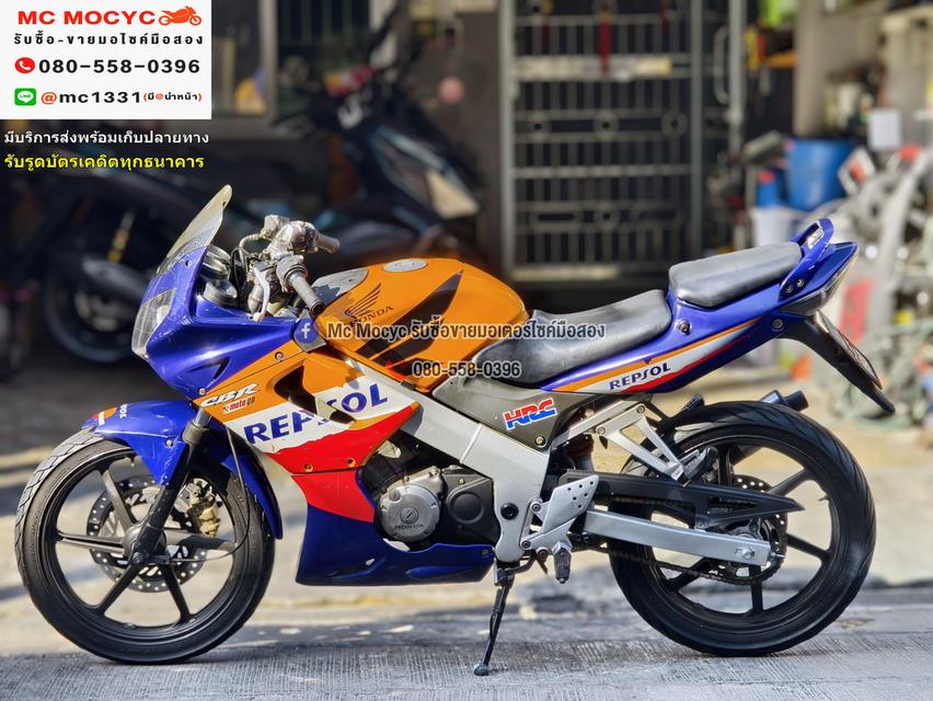 Cbr 150 Repsol คาบู ขายตามสภาพ มีเล่มเขียวชุดโอนให้ครบ NO1296