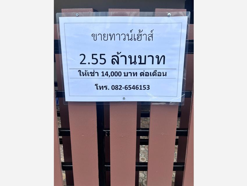 โครงการ กัสโต้ พระราม 2 ซอยเทียนทะเล 19 ทาวน์เฮ้าส์ 21 ตร.วา 4 นอน 3 น้ำ ใกล้เซ็นทรัล พระราม 2 2