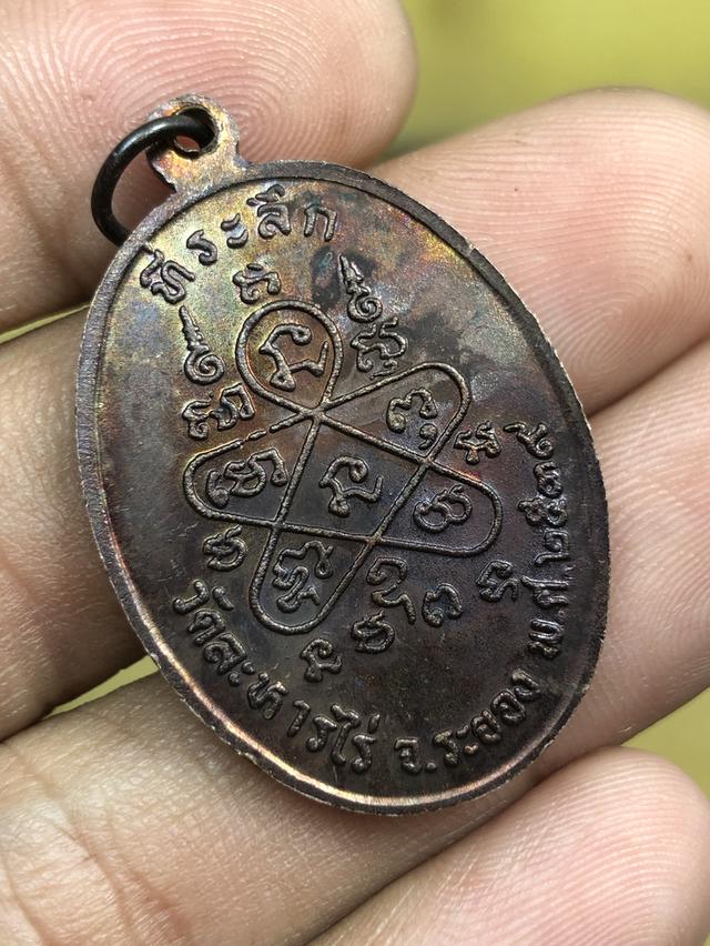 📌ยกคู่หลวงปู่ทิม วัดละหารไร่ 4