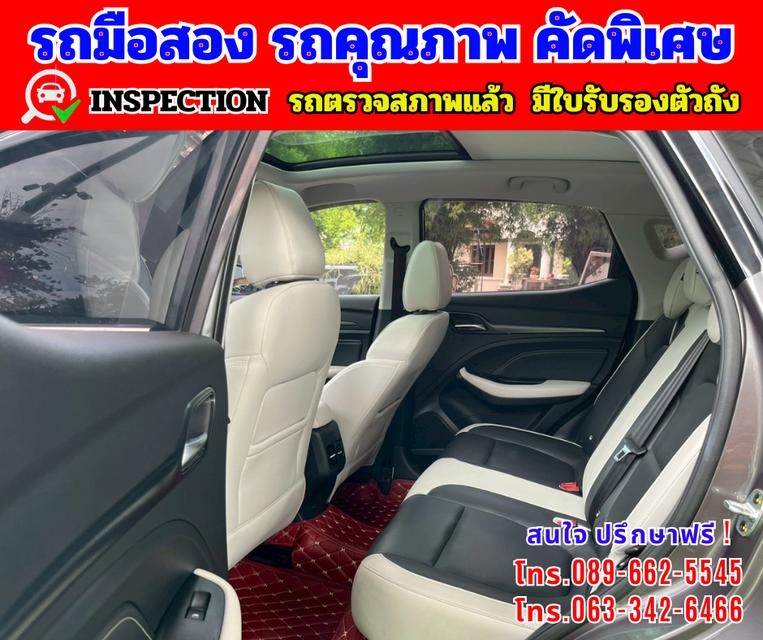 🔴ปี2024 MG VS HEV 1.5 X Two Tone 🔴วิ่งน้อย 29,xxx กม รุ่นท็อปสุด  🔴มีรับประกันศูนย์ ถึง 2027 15
