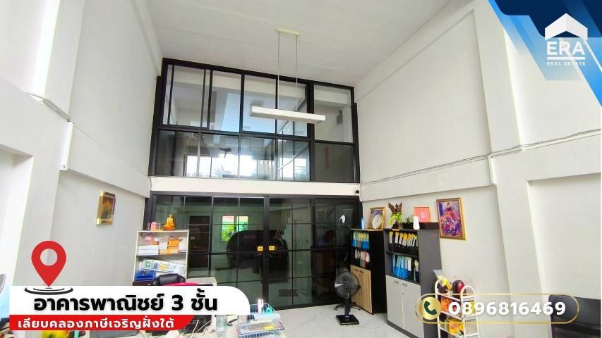 ( มีคลิป ) ขายอาคารพาณิชย์หนองแขม เพชรเกษม 69 เพชรเกษม 81 ตึกแถว ติดถนนเลียบคลองภาษีเจริญฝั่งใต้ สภาพสวย จอดรถได้เยอะ 4