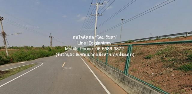 พื้นที่ดิน ห่าง ถนนมอเตอร์เวย์ M6 (บางปะอิน-หนองคาย) 4.5 กม. 0 ตร.วา 0 NGAN 10 Rai 5000000 THB ใกล้กับ - พร้อมให้คุณได้จ 1