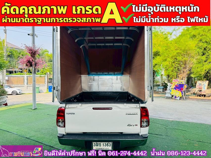 TOYOTA REVO SINGLECAB 2.4 ENTRY  ปี 2021 8