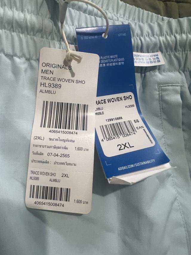 กางเกงขาสั้นผู้ชาย Adidas รูปที่ 3