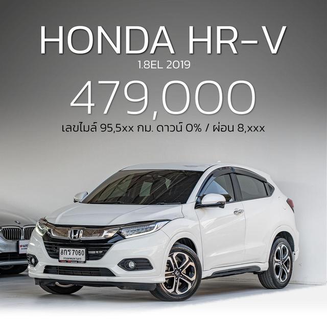 NP7060 HONDA HR-V 1.8EL 2019