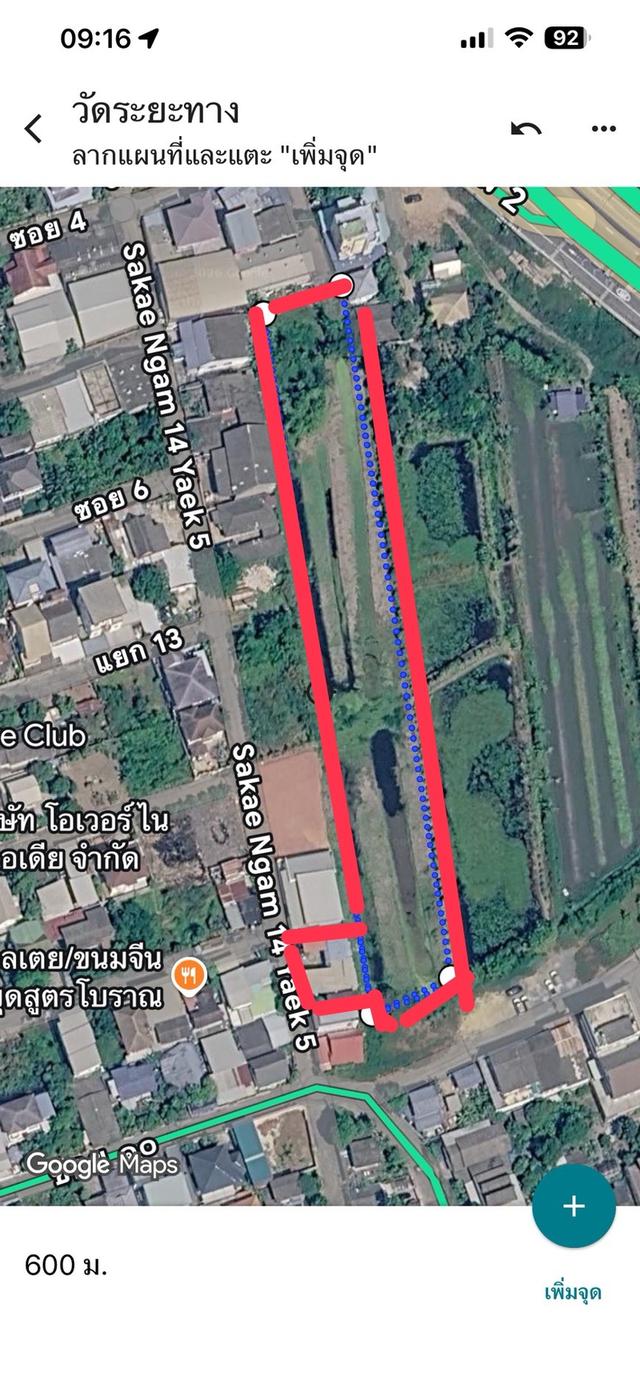 ที่ดินใกล้ทางด่วนกาญจนาฯพระราม 2 3