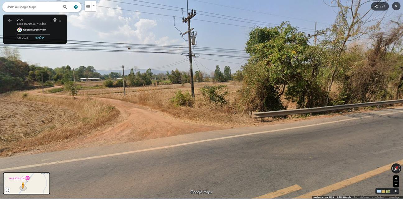 ขายที่ดิน 2 ไร่ 50 ตารางวา พิกัด อ.นาคู จ.กาฬสินธุ์ 4