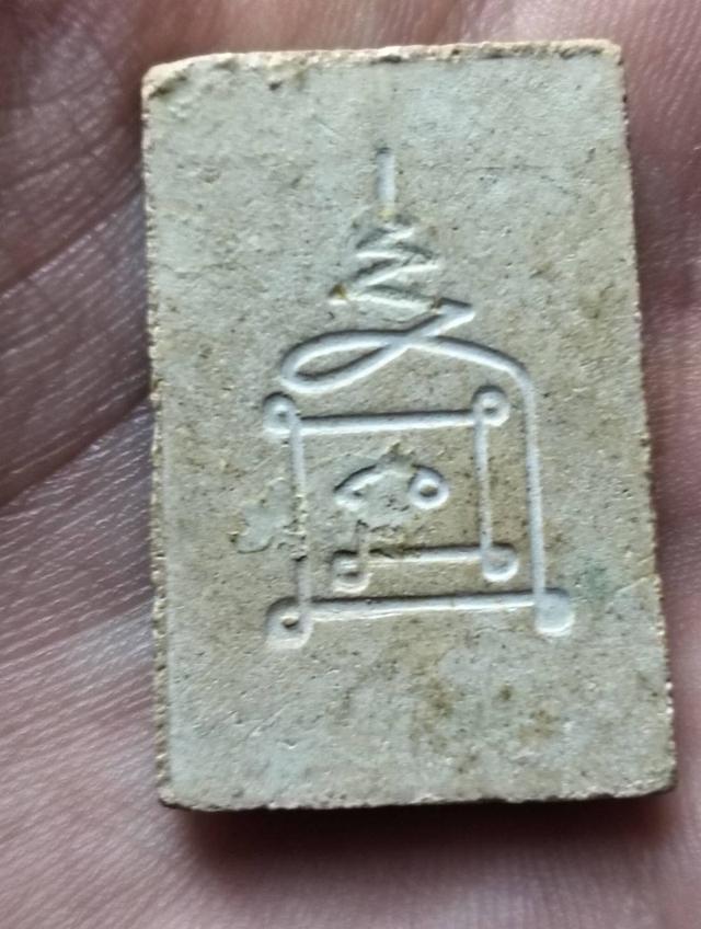 พระสมเด็จเก่า ไม่ทราบที่ รูปย่อยที่ 2