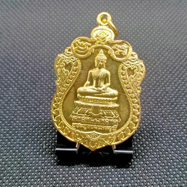 0167 เหรียญพระพุทธมงคลมุนี หลังหนุมาน วัดสหมิตรมงคล จ สระบุรี