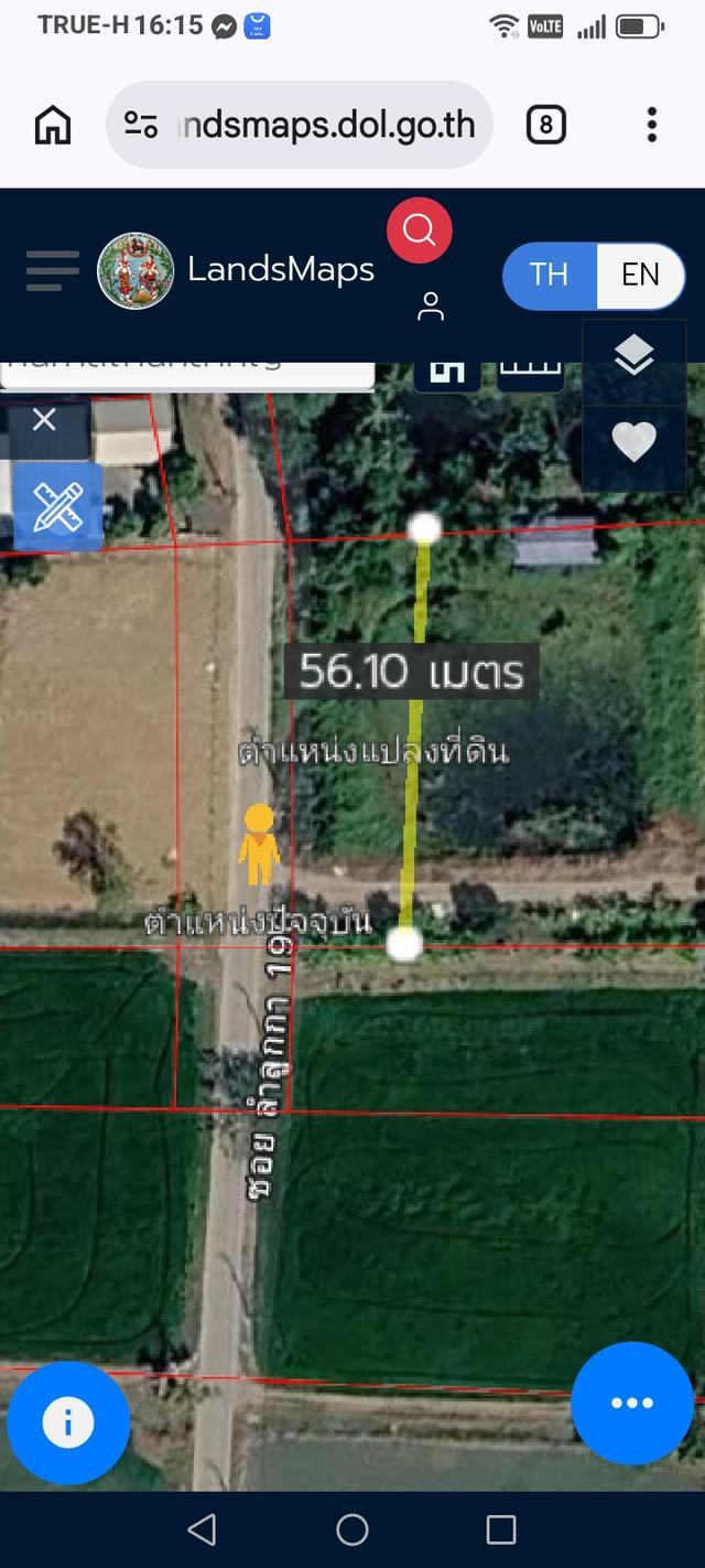 ที่ดินหนองจอก กรุงเทพฯ 6