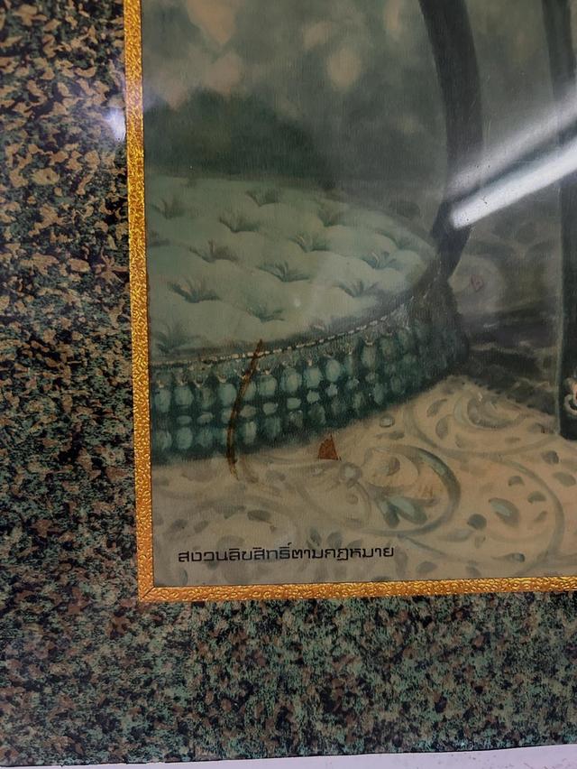 ภาพรัชกาลที่ 5 พร้อมกรอบไม้ 2