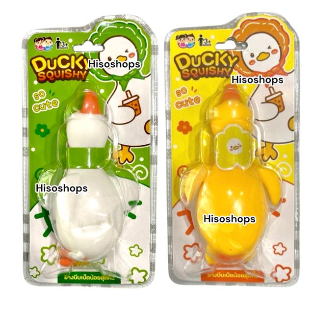 Ducky Squishy เป็ดน้อยบีบได้สุดคิ้วท์ ของเล่นคลายเครียด นุ่มเด้ง มันส์มือ งานสวยน่ารัก บีบเมื่อไหร่ก็ฟินเมื่อนั้น 4
