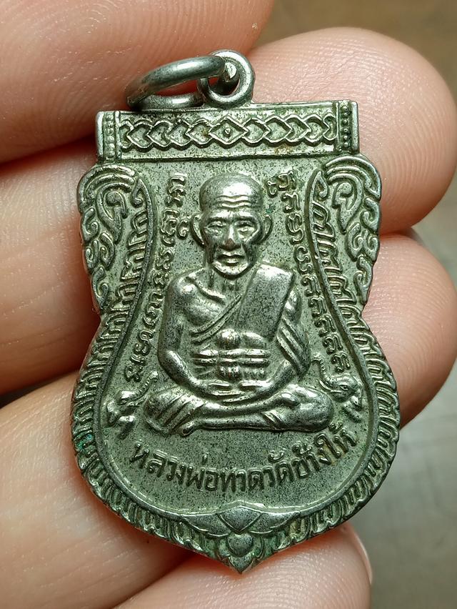 หลวงปู่ทวดทิม