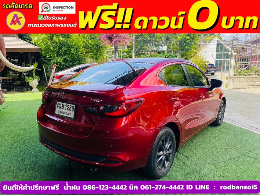 MAZDA 2 Skyactiv 1.3 S ปี 2021 4